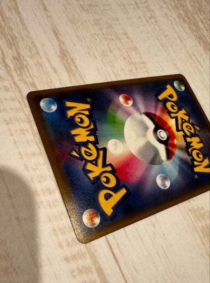 Pokemon Pikachu PROMO — S Series Promo Card 144/S-P — Japanese