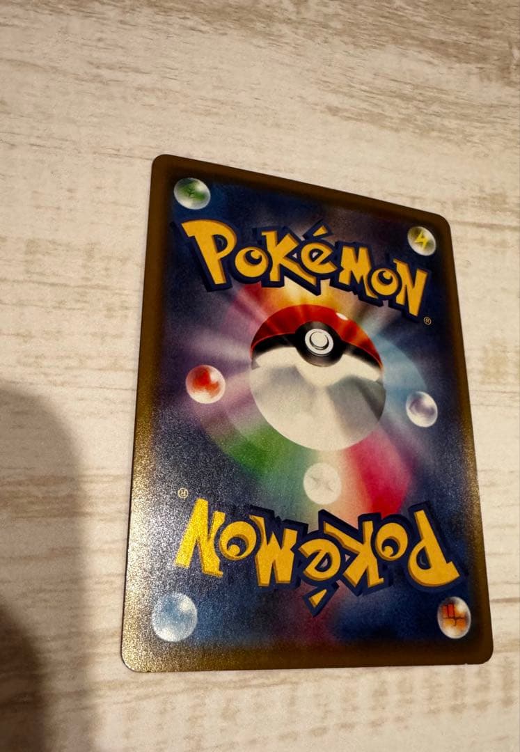 Pokemon Pikachu PROMO — S Series Promo Card 144/S-P — Japanese