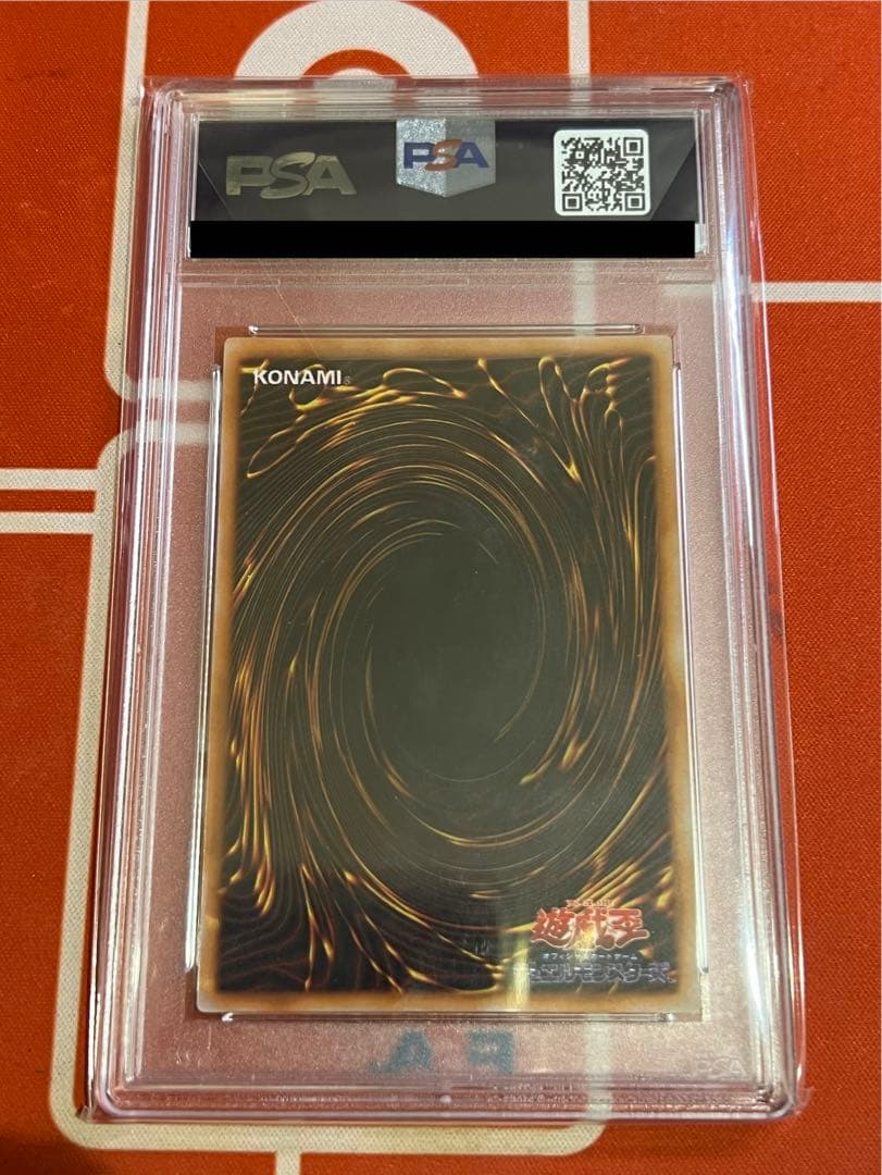 PSA 9 Yu-Gi-Oh Yu-Gi-Oh! Cosmos Queen — Japanese