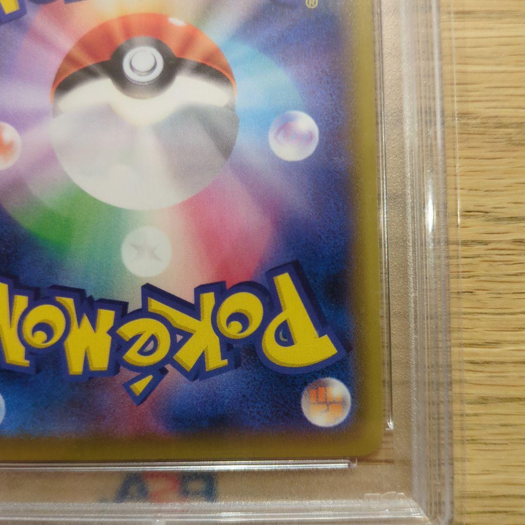 PSA 10 Pokemon Calyrex VMAX — 086/070 — Japanese