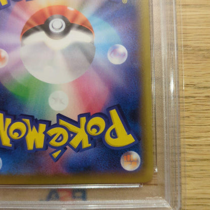 PSA 10 Pokemon Calyrex VMAX — 086/070 — Japanese