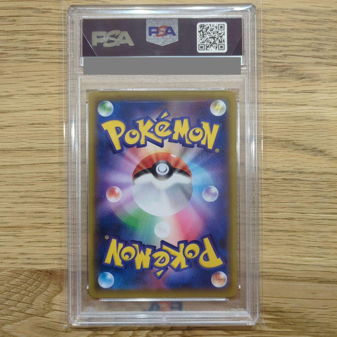 PSA 10 Pokemon Calyrex VMAX — 086/070 — Japanese