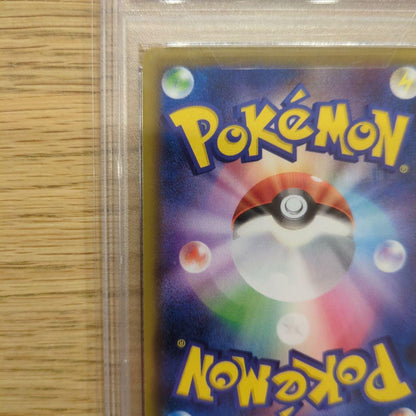 PSA 10 Pokemon Calyrex VMAX — 086/070 — Japanese