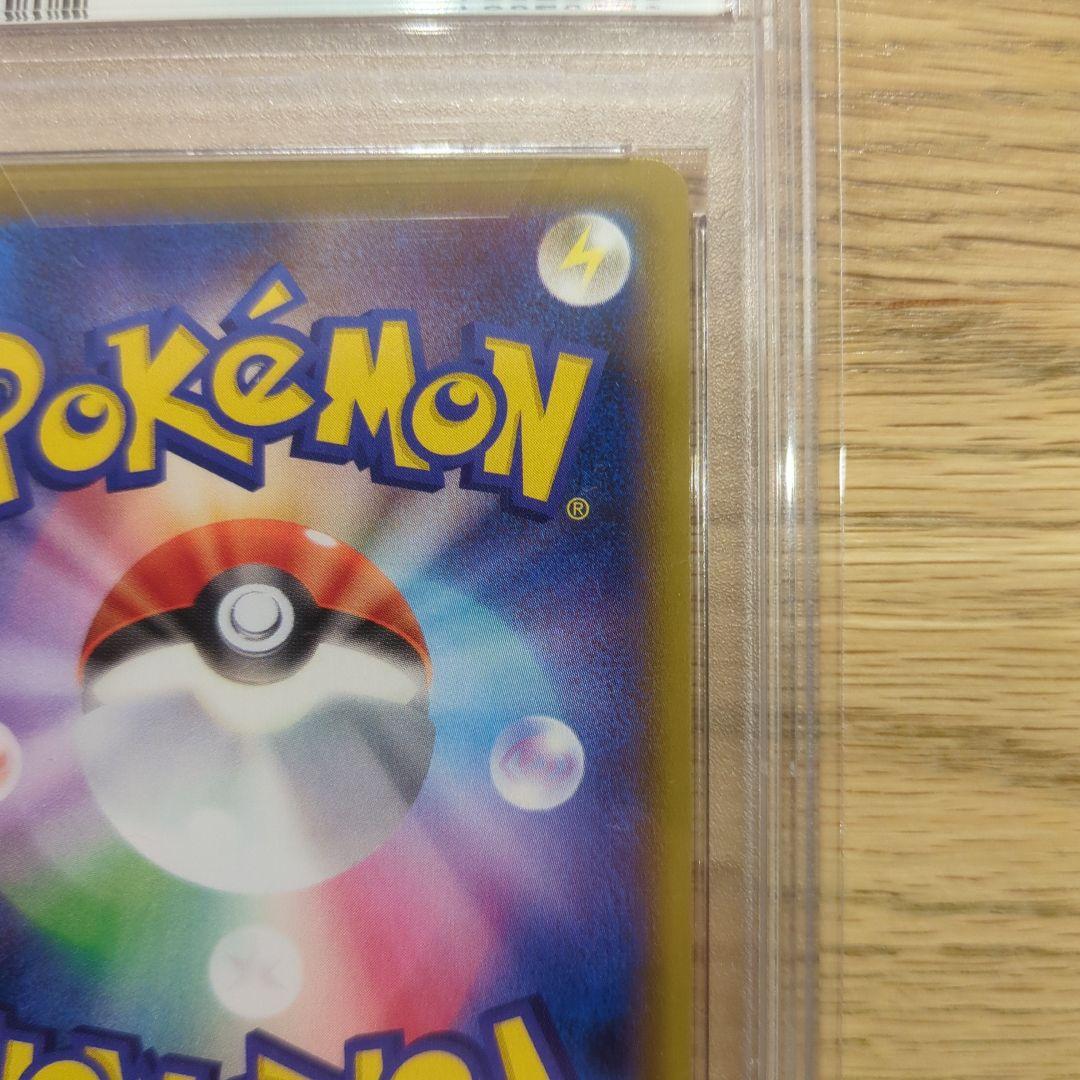PSA 10 Pokemon Calyrex VMAX — 086/070 — Japanese