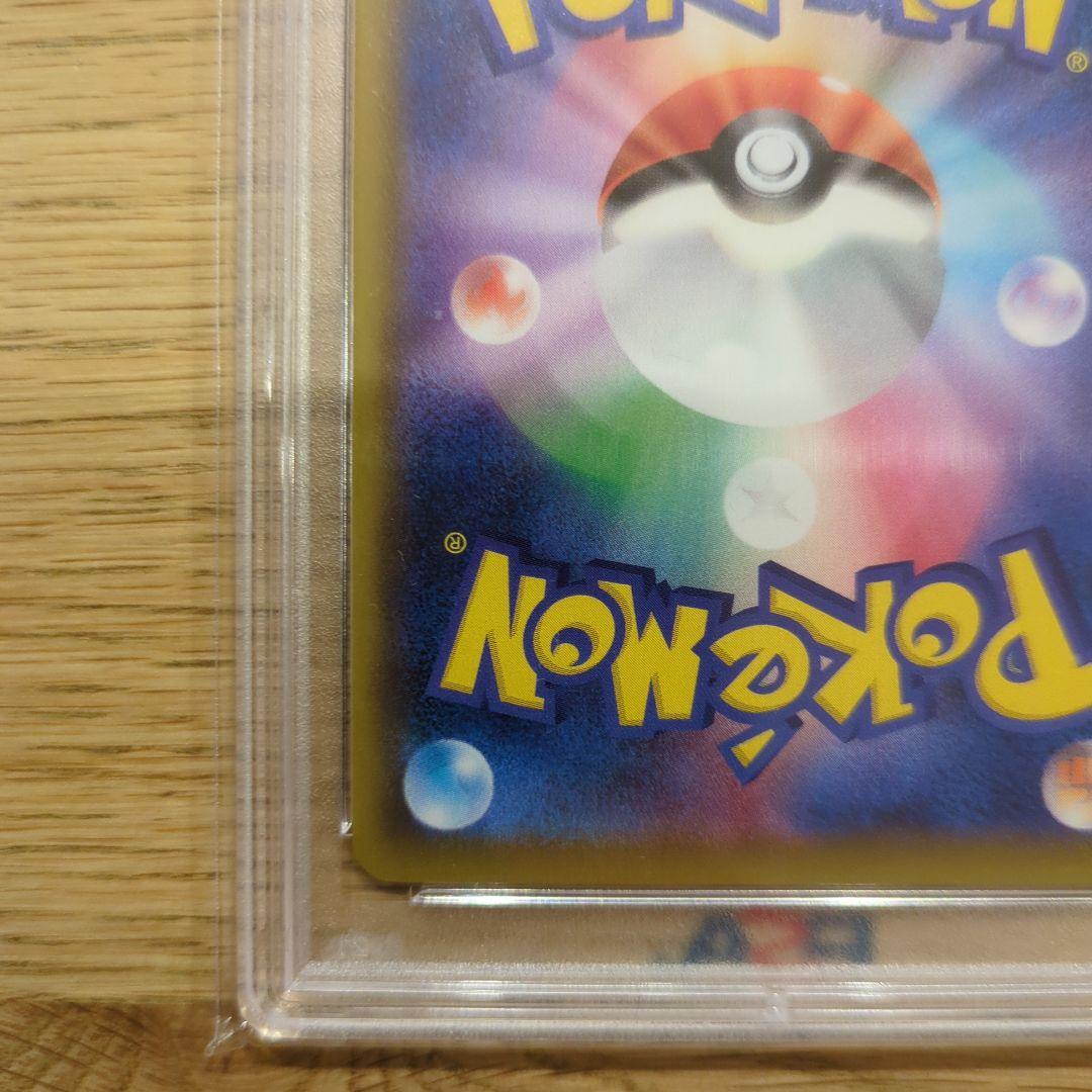 PSA 10 Pokemon Calyrex VMAX — 086/070 — Japanese