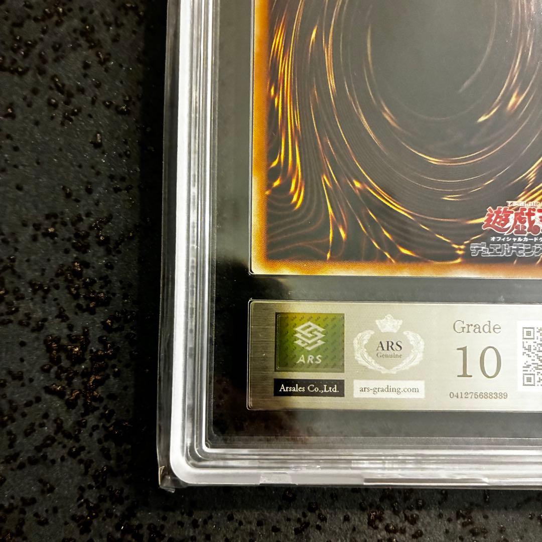 ARS 10 Yu-Gi-Oh Firewall Dragon Singularity — Japanese