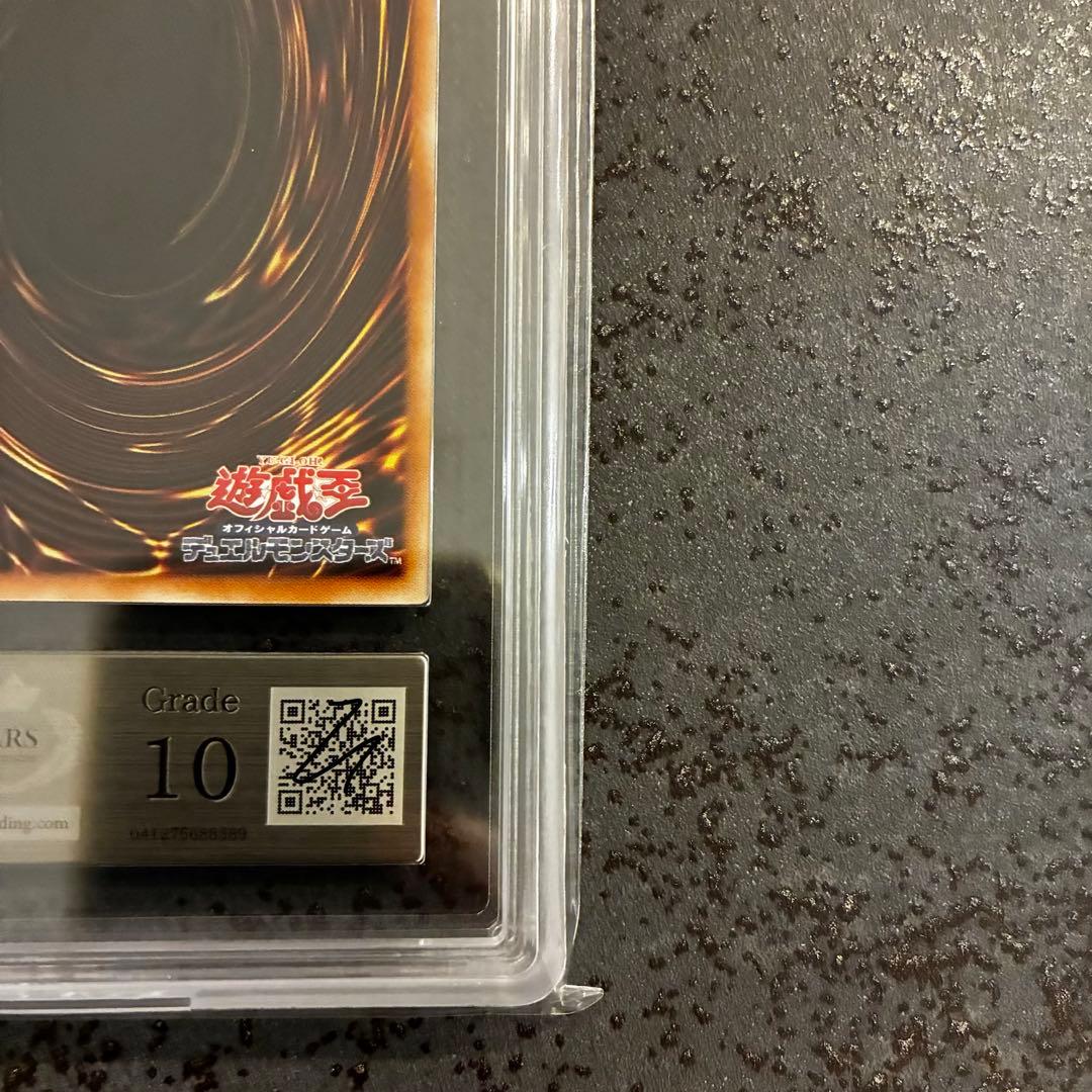 ARS 10 Yu-Gi-Oh Firewall Dragon Singularity — Japanese