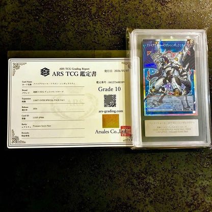 ARS 10 Yu-Gi-Oh Firewall Dragon Singularity — Japanese