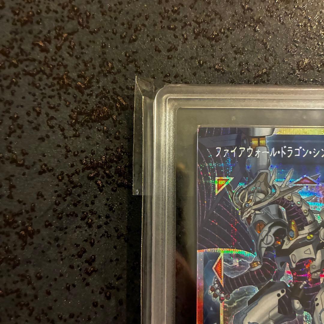 ARS 10 Yu-Gi-Oh Firewall Dragon Singularity — Japanese