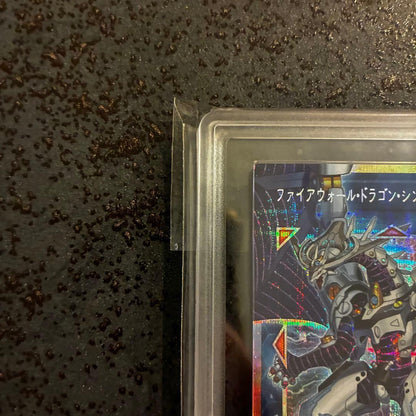 ARS 10 Yu-Gi-Oh Firewall Dragon Singularity — Japanese