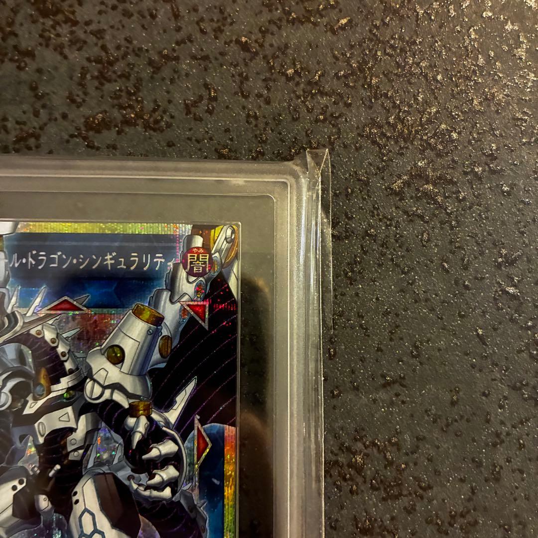 ARS 10 Yu-Gi-Oh Firewall Dragon Singularity — Japanese