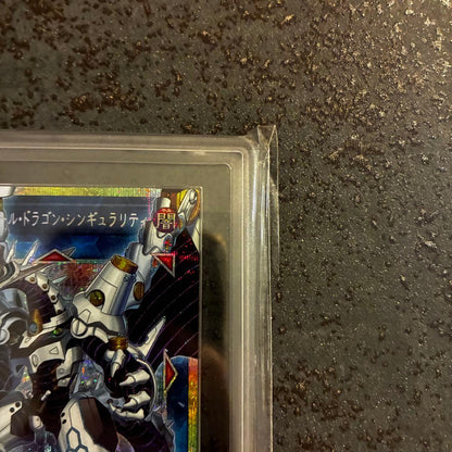 ARS 10 Yu-Gi-Oh Firewall Dragon Singularity — Japanese