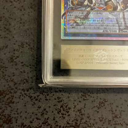 ARS 10 Yu-Gi-Oh Firewall Dragon Singularity — Japanese