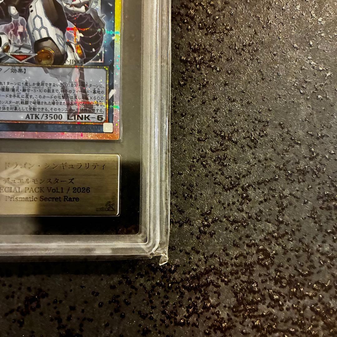 ARS 10 Yu-Gi-Oh Firewall Dragon Singularity — Japanese