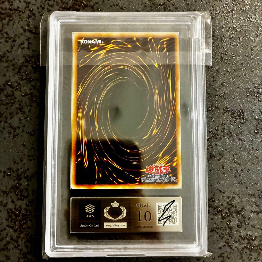 ARS 10 Yu-Gi-Oh Firewall Dragon Singularity — Japanese