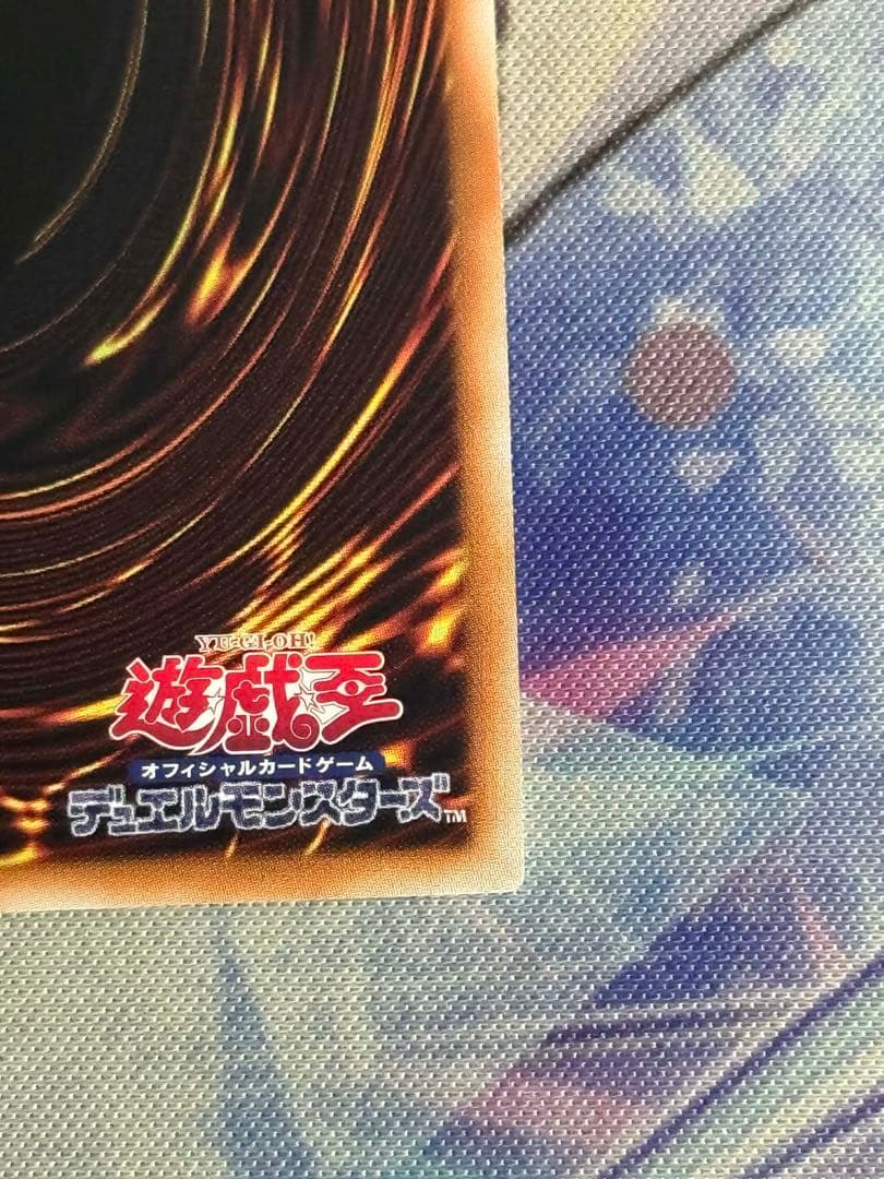 Yu-Gi-Oh Yugioh Zennano Tsuihinagihime Prisma Prismatic — Japanese