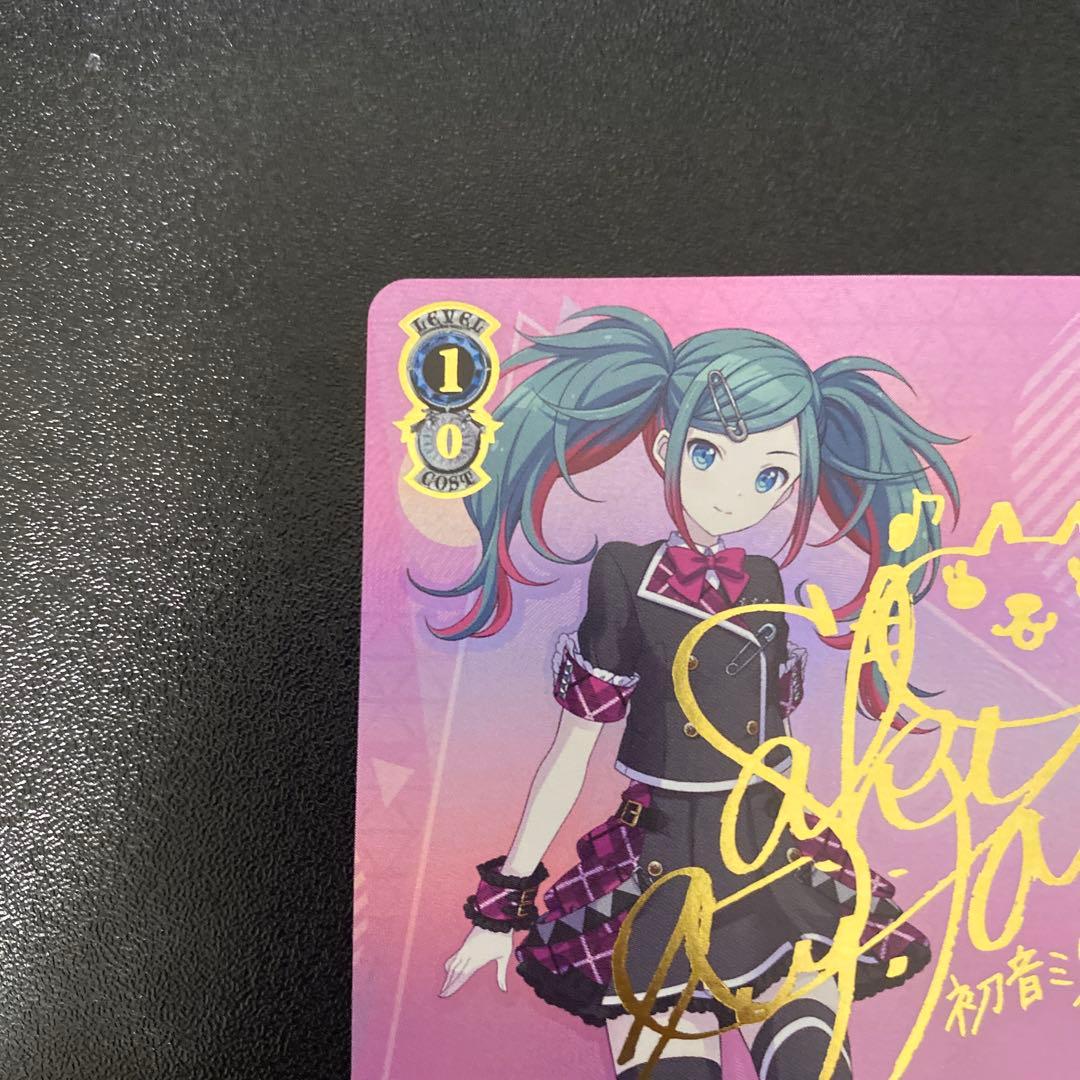 Weiss Schwarz Weiß Schwarz Signed — Japanese