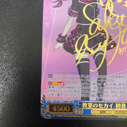 Weiss Schwarz Weiß Schwarz Signed — Japanese