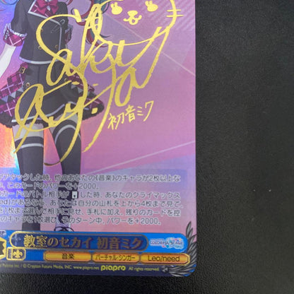 Weiss Schwarz Weiß Schwarz Signed — Japanese