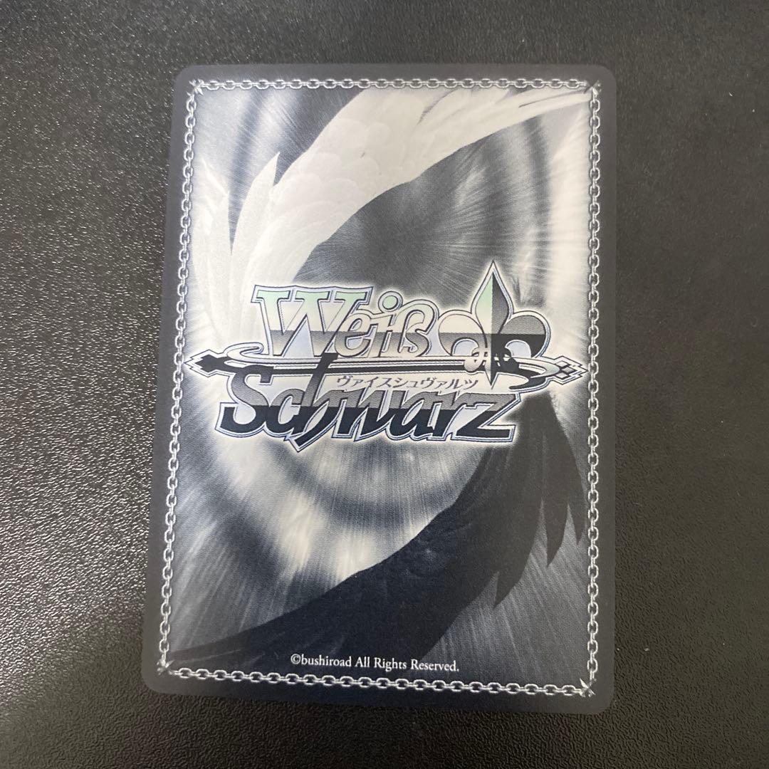 Weiss Schwarz Weiß Schwarz Signed — Japanese