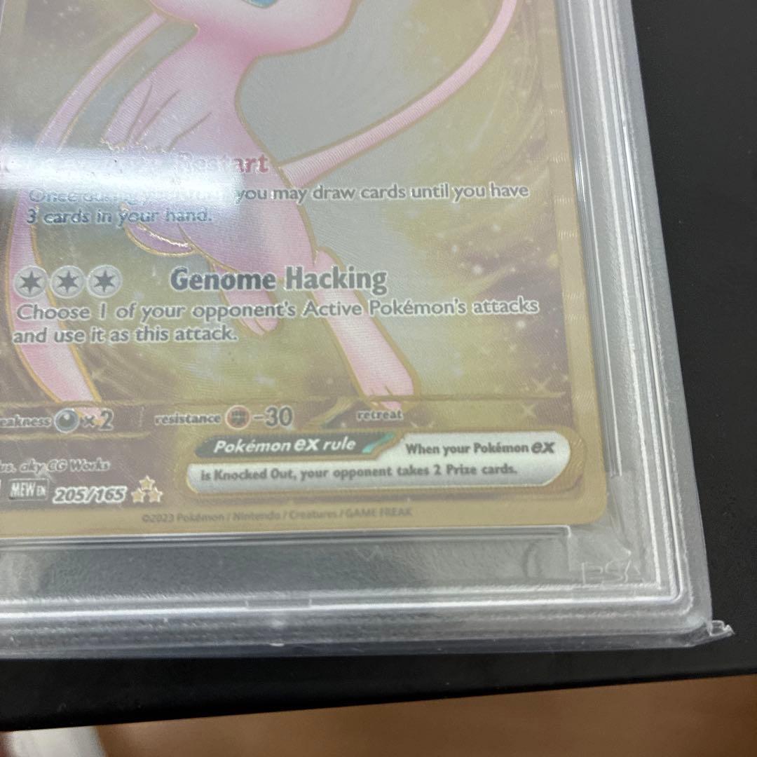 PSA 10 Pokemon Mew ex — 205/165 — English