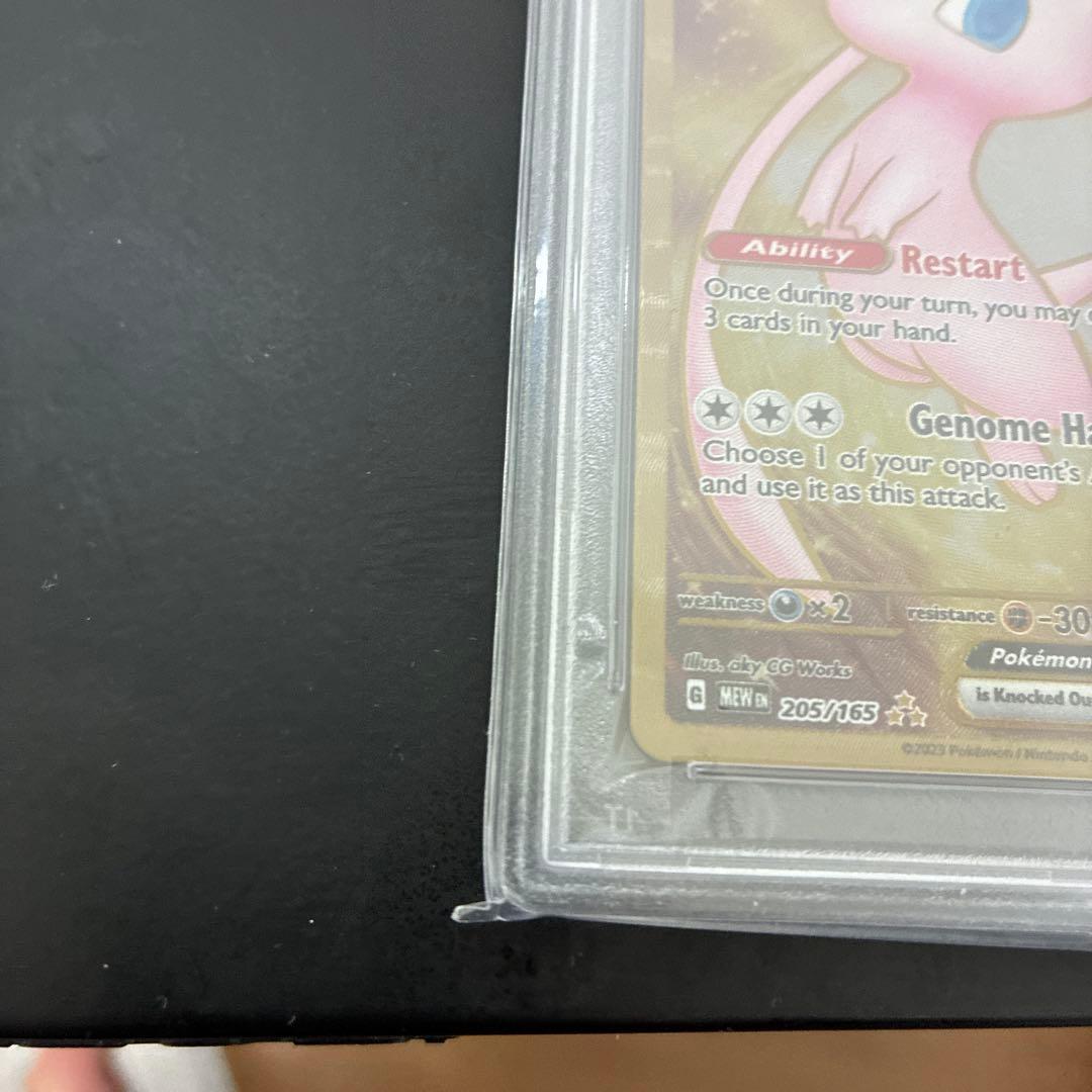 PSA 10 Pokemon Mew ex — 205/165 — English