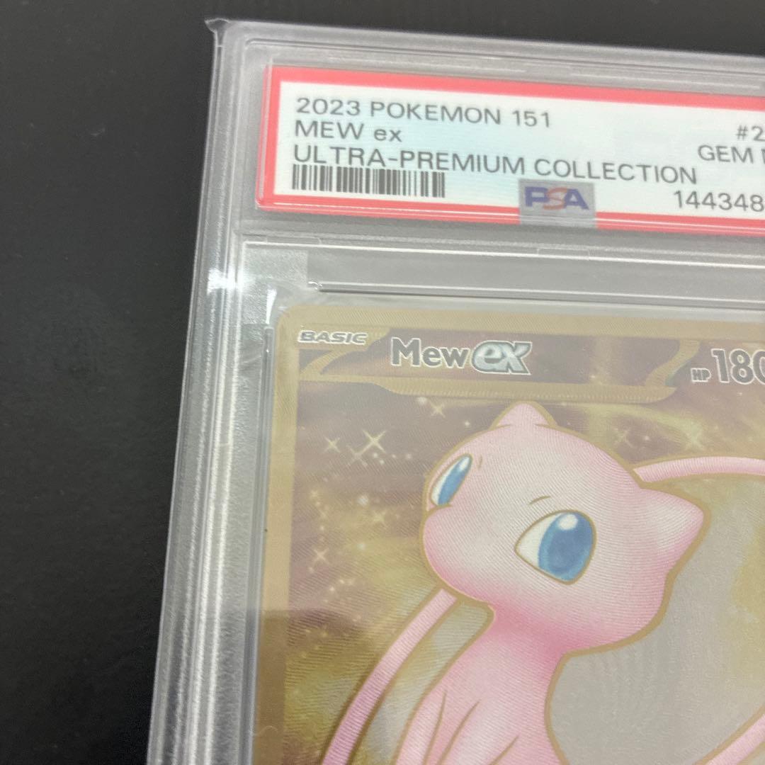 PSA 10 Pokemon Mew ex — 205/165 — English