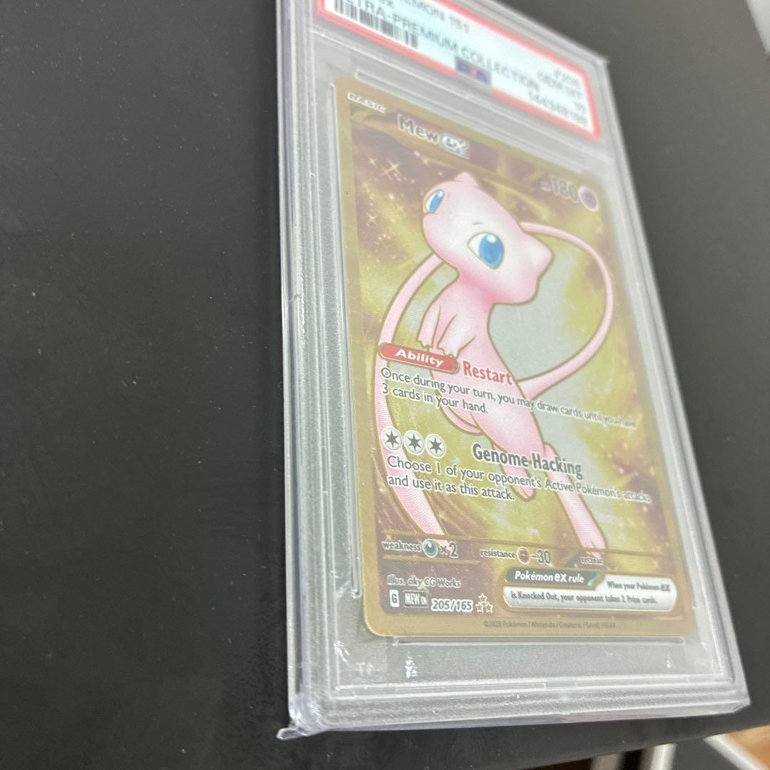 PSA 10 Pokemon Mew ex — 205/165 — English
