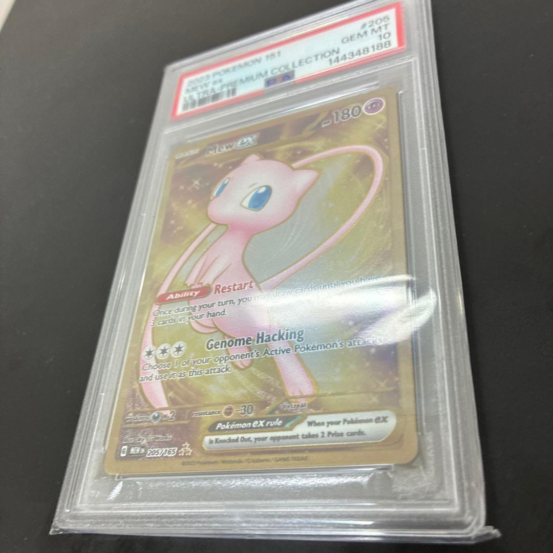 PSA 10 Pokemon Mew ex — 205/165 — English