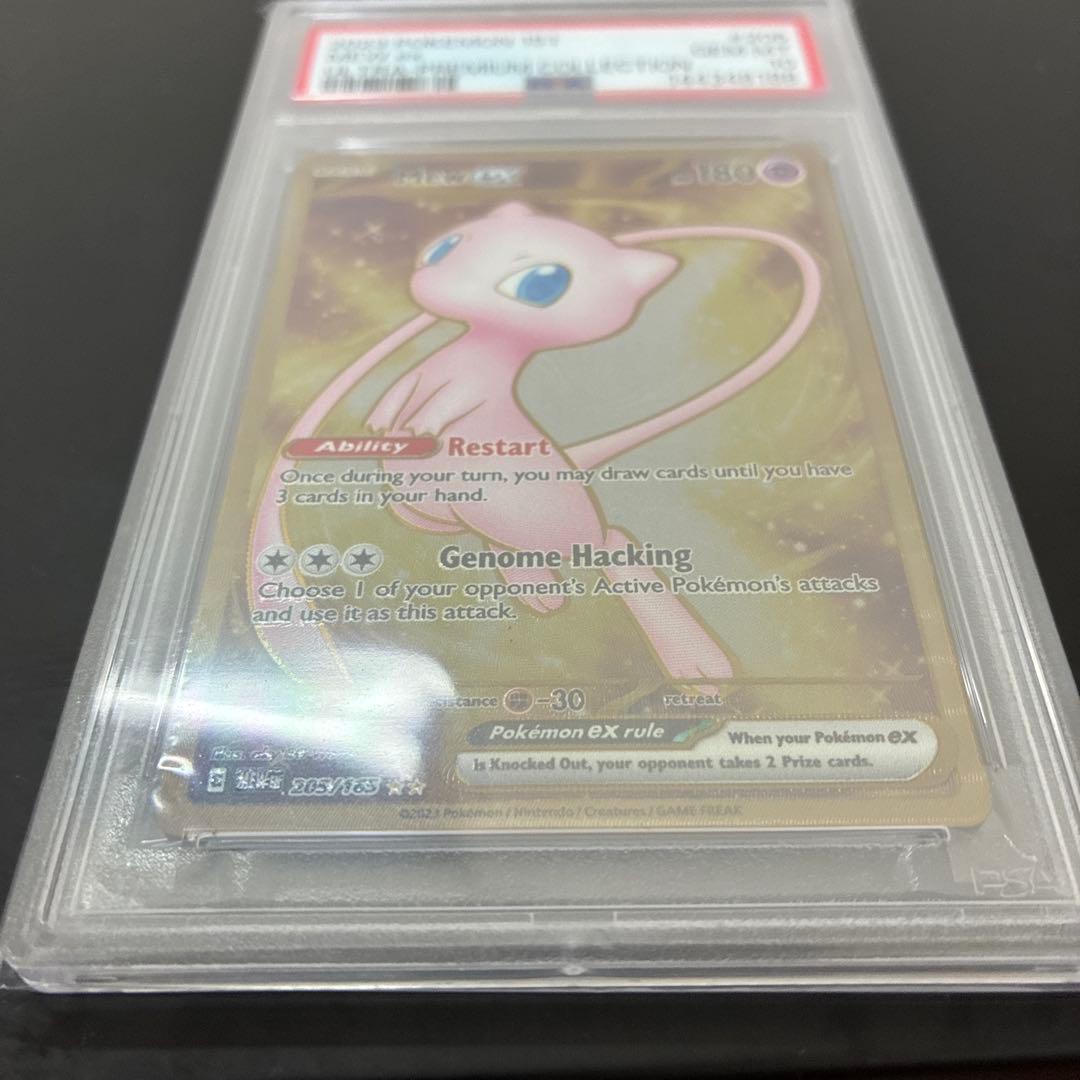 PSA 10 Pokemon Mew ex — 205/165 — English