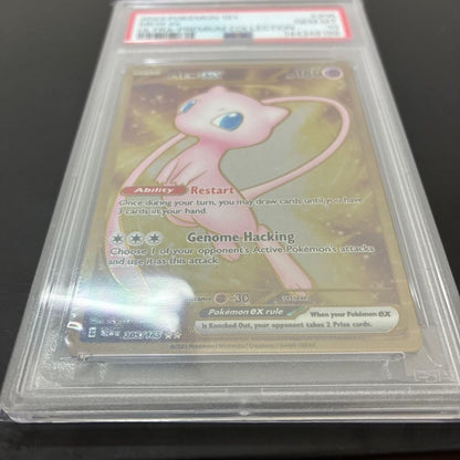 PSA 10 Pokemon Mew ex — 205/165 — English