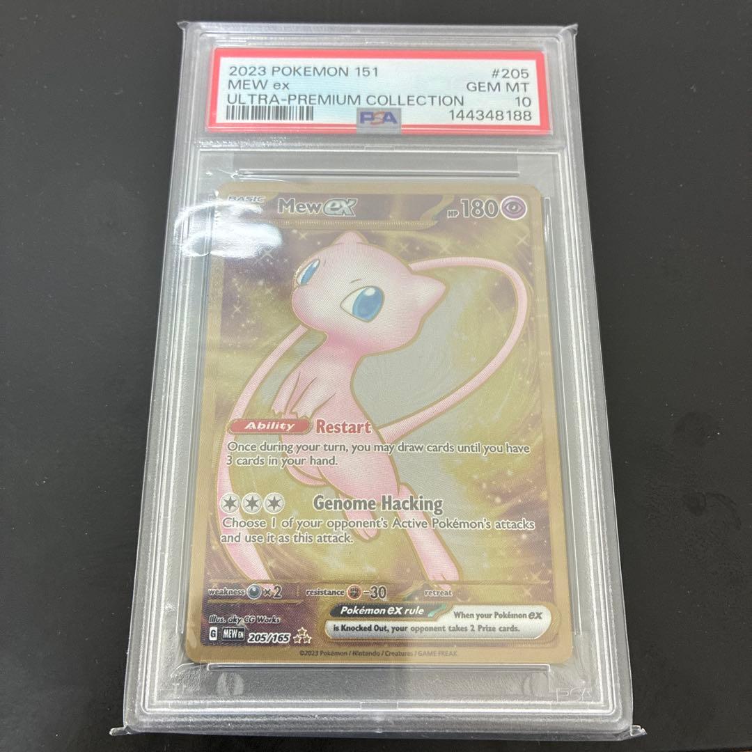 PSA 10 Pokemon Mew ex — 205/165 — English