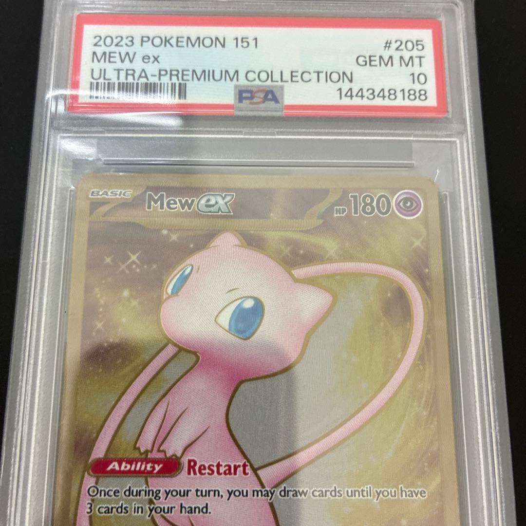 PSA 10 Pokemon Mew ex — 205/165 — English