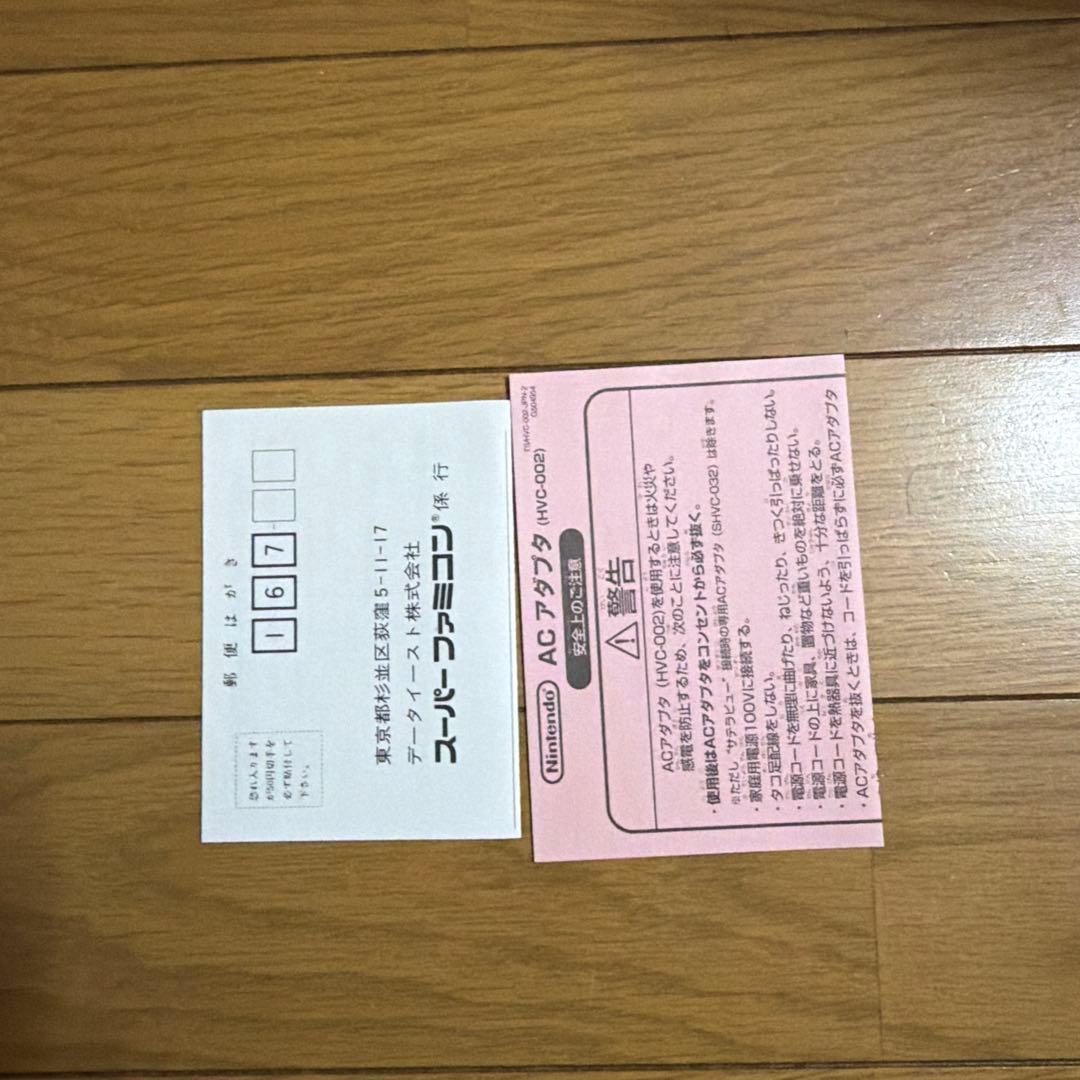 SFC Metal Max Returns Super Famicom game cartridge with box and wrinkled instruction manual
