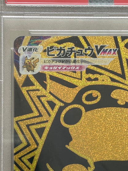 PSA 10 Pokemon Pikachu VMAX — Japanese