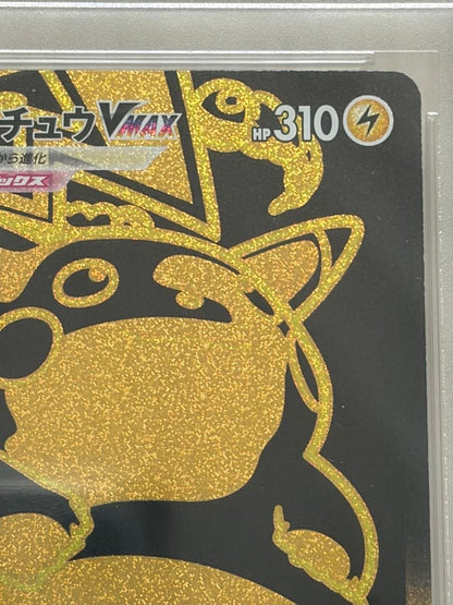 PSA 10 Pokemon Pikachu VMAX — Japanese