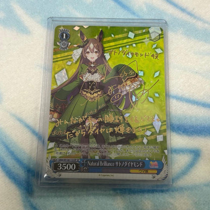 Weiss Schwarz Uma Musume Pretty Derby Weiß Schwarz Uma Musume Sato Diamoind SP — Japanese