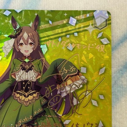 Weiss Schwarz Uma Musume Pretty Derby Weiß Schwarz Uma Musume Sato Diamoind SP — Japanese