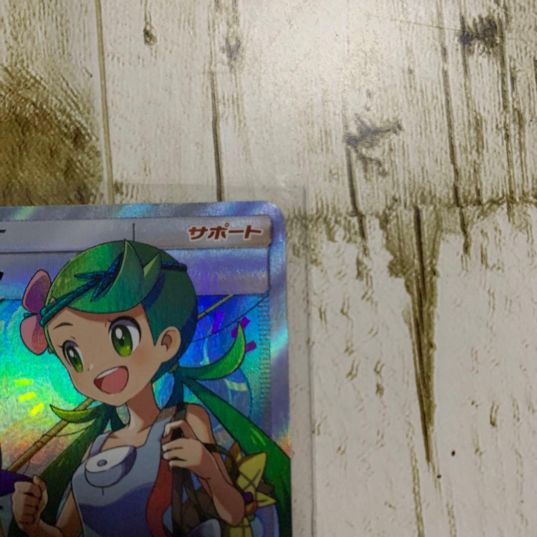 Pokemon Mao & Suiren SR — Japanese
