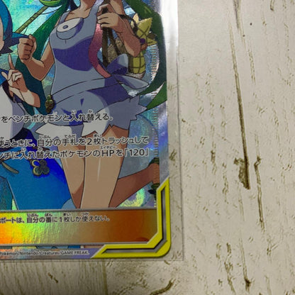 Pokemon Mao & Suiren SR — Japanese
