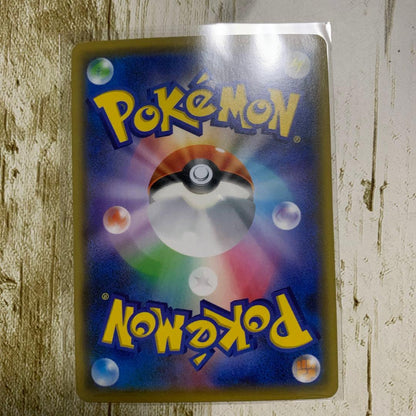 Pokemon Mao & Suiren SR — Japanese