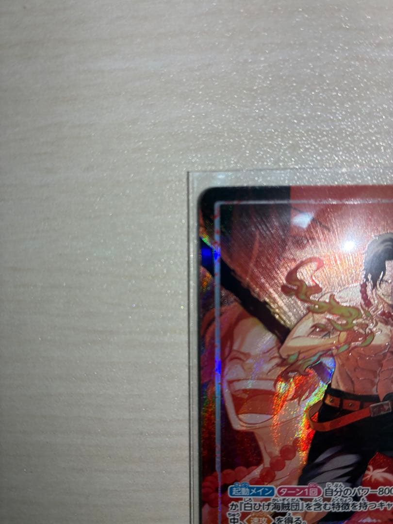 One Piece Portgas D. Ace L — Japanese