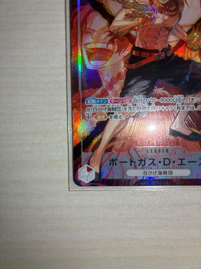 One Piece Portgas D. Ace L — Japanese