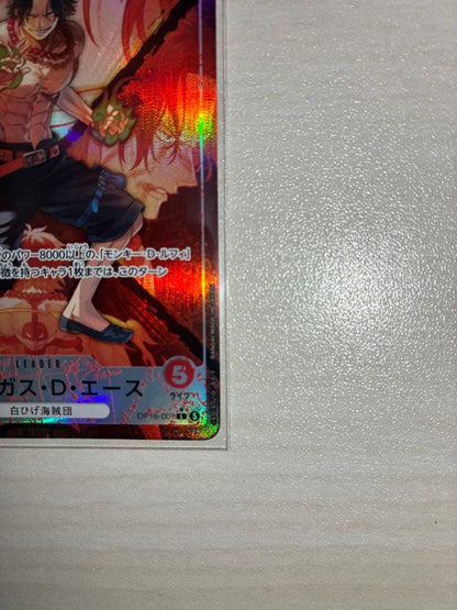 One Piece Portgas D. Ace L — Japanese