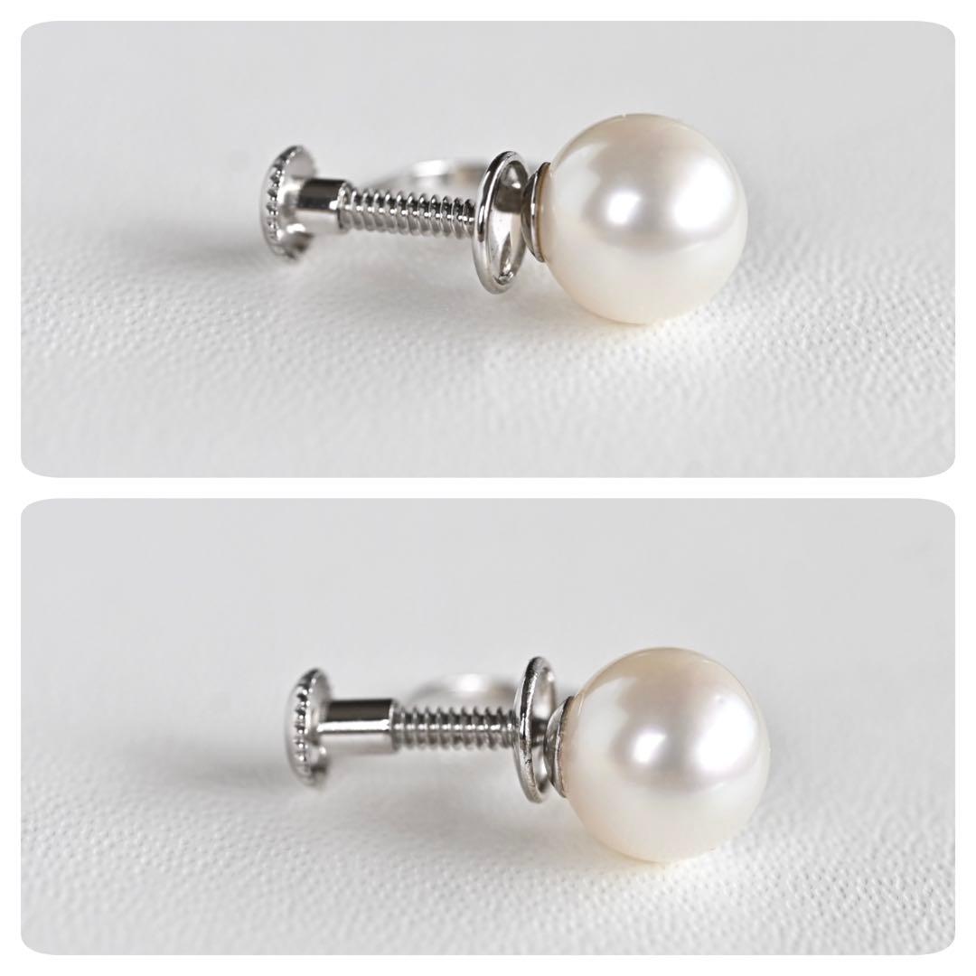 Takatsuki pearl necklace and matching earrings set with round 7mm Aoyama pearls and silver clasps