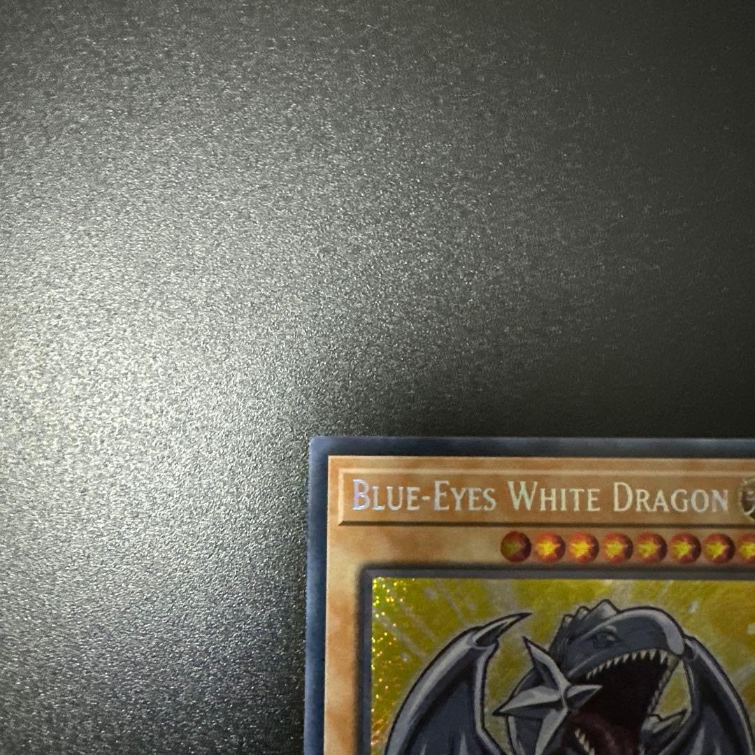 Yu-Gi-Oh Blue-Eyes White Dragon — Japanese