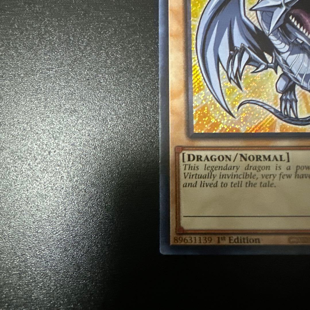 Yu-Gi-Oh Blue-Eyes White Dragon — Japanese