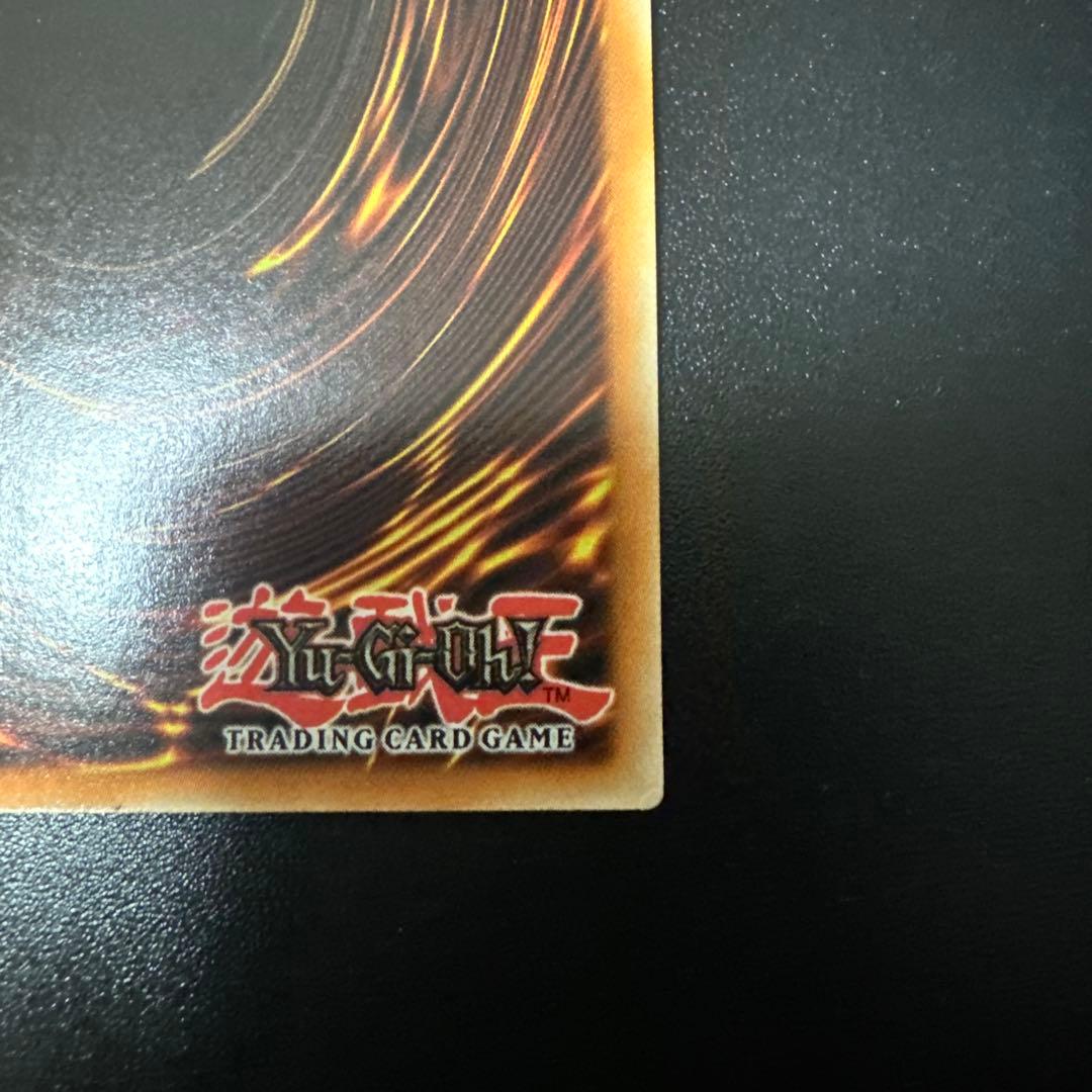 Yu-Gi-Oh Blue-Eyes White Dragon — Japanese