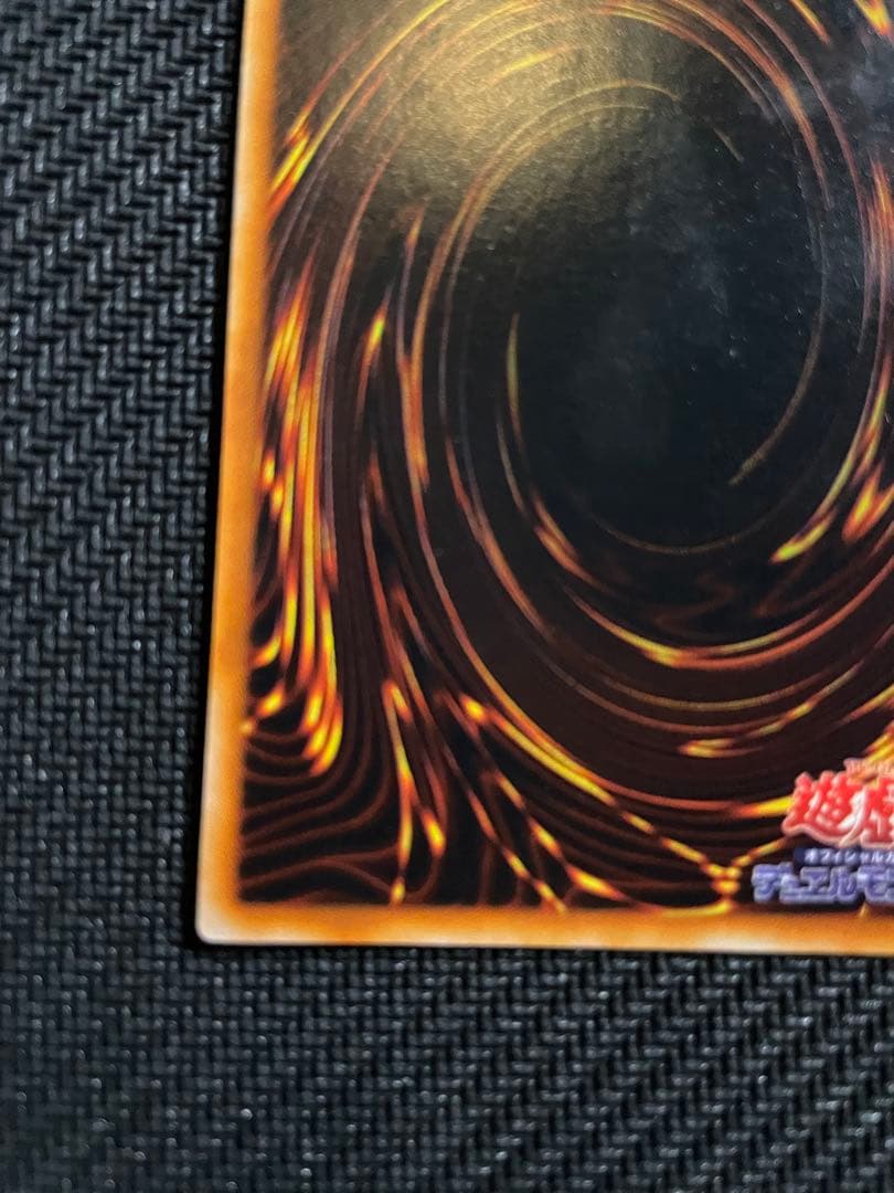 Yu-Gi-Oh Metal Devil Zoa — Japanese