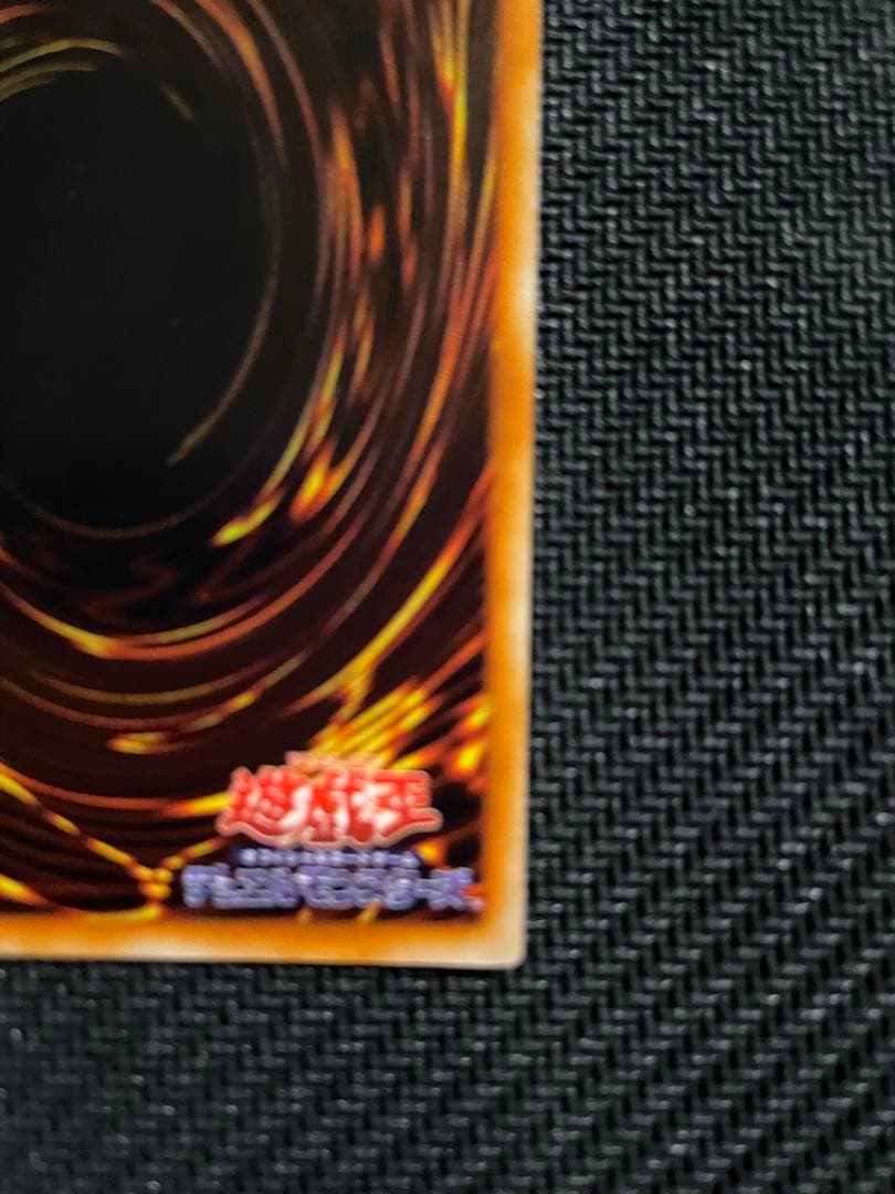 Yu-Gi-Oh Metal Devil Zoa — Japanese